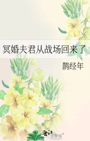 Minh Cưới Phu Quân Từ Chiến Trường Trở Về