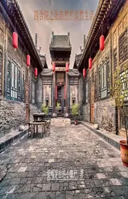 Tứ Hợp Viện Chi Trương Hạo Nhiên Lạnh Nhạt Sinh Hoạt