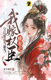 Book cover of Xuân Thì Nguyện