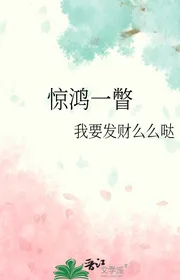 Nhìn Thoáng Qua