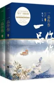 Nhất phẩm Ngỗ tác