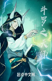 Book cover of Đấu La Chi Thiên Sư