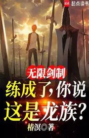 Cuộc Chiến Chén Thánh Đều Đánh Xuyên Qua Rồi, Còn Nói Là Long Tộc ?