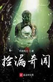Nhặt Nhạnh Chỗ Tốt Kỳ Văn
