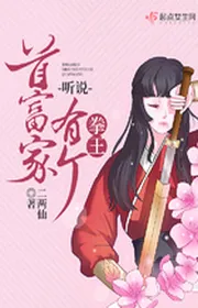 Book cover of Nghe Nói Nhà Giàu Nhất Nhà Có Cái Quyền Vương