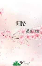 Đường Về