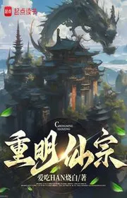 Trường Sinh Từ Luyện Hóa Hỗn Nguyên Hồ Lô Bắt Đầu