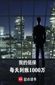 Thần Hào: Tài Phú Tức Là Chân Lý
