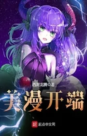 Comic Bắt Đầu