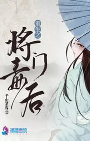 Bìa truyện Trọng Sinh Chi Tương Môn Độc Hậu thể loại Ngôn Tình