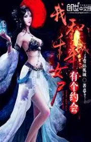 Ta Cùng Ngàn Năm Nữ Thi Có Cái Hẹn Hò