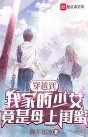 Book cover of Thái Nhất Đạo Quả