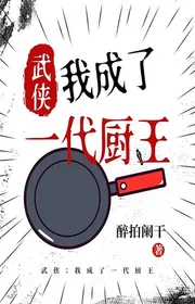 Book cover of Võ Hiệp: Ta Trở Thành Nhất Đại Trù Vương