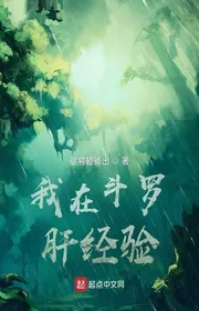 Book cover of Ngã Tại Đấu La Can Kinh Nghiệm