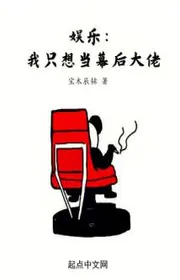 Sơn Hải Đốt Đèn
