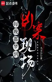 Cùng Ác Cùng Mắt