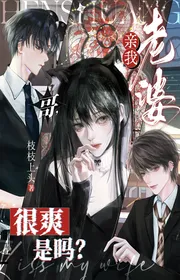 Ca, Hôn Ta Vợ Tôn Đắc Tế Rất Thoải Mái Có Đúng Không?