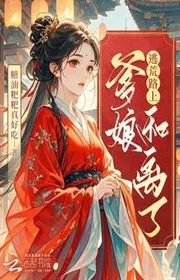 Chạy Nạn Trên Đường, Cha Mẹ Ly Hôn