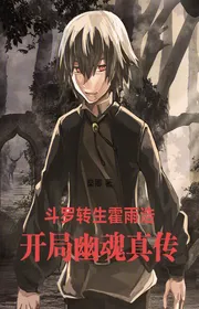 Bìa truyện Đấu La: Chuyển Sinh Hoắc Vũ Hạo Bắt Đầu Hồn Ma Chân Truyền thể loại Light Novel