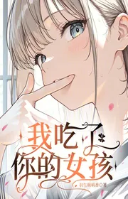 Luyến Tại Khắc Tô Lỗ