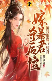 Bìa truyện Hoàng Cung Mộng thể loại Ngôn Tình