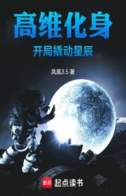 Book cover of Cao Duy Hóa Thân, Bắt Đầu Khiêu Động Tinh Thần