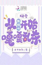 Book cover of Xuyên Nhanh: Từ Chân Huyên Truyện Bắt Đầu Cạc Cạc Loạn Giết!