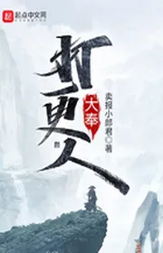 Lớn Phụng Gõ Mõ Cầm Canh Người