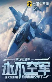 Bìa truyện Xưởng Trưởng Thu Tay Lại Đi! Quốc Gia Thật Ép Không Được! thể loại Đô Thị