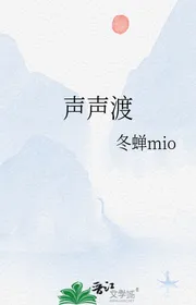 Từng Tiếng Độ