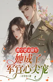 Book cover of Chuyển Không Nhà Chồng Theo Quân, Nàng Trở Thành Quân Quan Đáy Lòng Sủng by Nhị Nguyệt Đông Tuyết