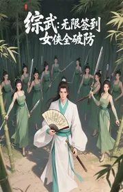 Bìa truyện Tổng Võ: Vô Hạn Đánh Dấu, Nữ Hiệp Toàn Phá Phòng thể loại Võ Hiệp