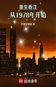 Từ Nhà Máy Xi Măng Quật Khởi: Ta Có Thể Trông Thấy Độ Trung Thành