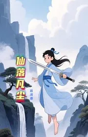 Tiên Rơi Phàm Trần