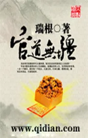 Quan Đạo Vô Cương