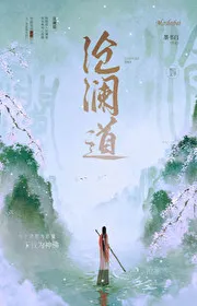 Bìa truyện Thương Lan Đạo thể loại Huyền Huyễn