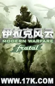 Book cover of Y Lạp Khắc Phong Vân