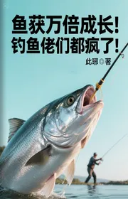 Cá Lấy Được Vạn Lần Trưởng Thành! Câu Cá Lão Nhóm Đều Điên Rồi!