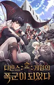 Bìa truyện Trở Thành Bạo Chúa Của Trò Chơi Phòng Thủ thể loại Đô Thị