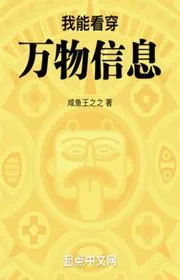 Trường Sinh Từ Thả Câu Bảo Ngư Bắt Đầu