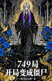 Bìa truyện 749 Cục: Bắt Đầu Biến Thành Cương Thi thể loại Linh Dị