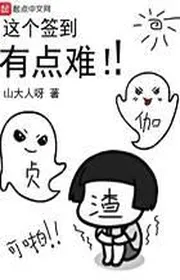 Từ Chú Oán Bắt Đầu Đánh Dấu