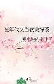 Tại Niên Đại Văn Đương Cơm Chùa Trà Xanh