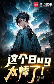 Cái Này Bug Quá Tuyệt Vời!