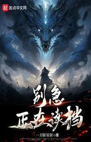 Đừng Nóng Vội, Ngay Tại Load