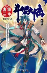 Đấu La Đại Lục V Trùng Sinh Đường Tam