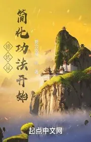 Mỗi Ngày Một Môn Công Pháp Viên Mãn