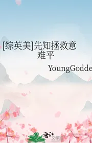 [ Tổng Anh Mỹ ] Tiên Tri Cứu Vớt Ý Khó Bình