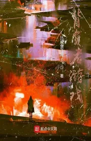 Book cover of Bối Phụ Giả Du Hí