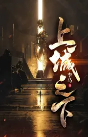 Lên Thành Phía Dưới